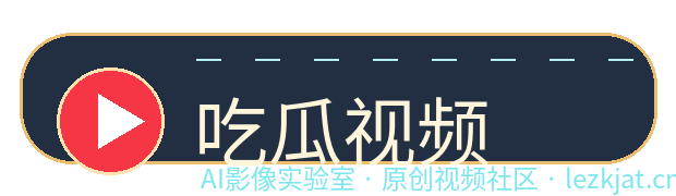 七天眼镜妹